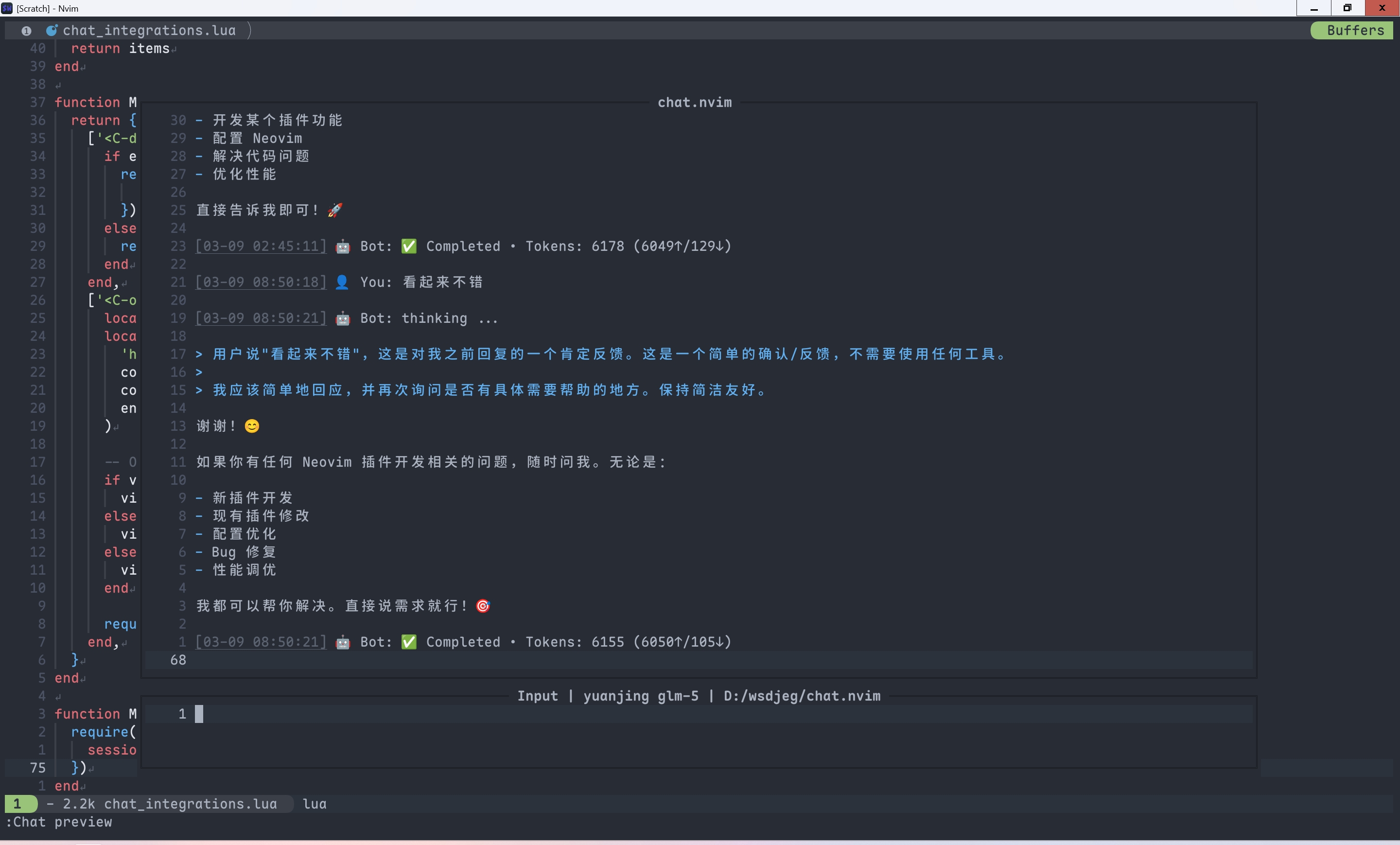 chat-nvim-integration-sync